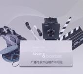 乌鲁木齐广播电视节目制作 创新与文化交融的视听盛宴